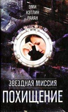 Алексей Чижовский - Инженер с Земли 3