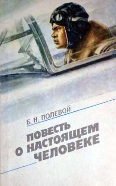 Николай Амосов - Полевой госпиталь. Записки военного хирурга