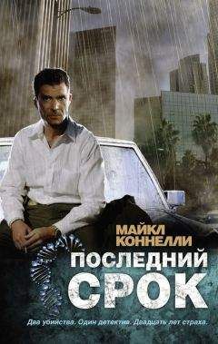 Илья Рясной - Убойная фарцовка