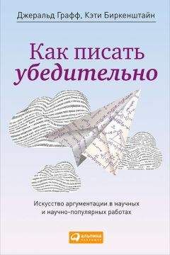 Ирина Горюнова - Как заработать, если умеешь писать