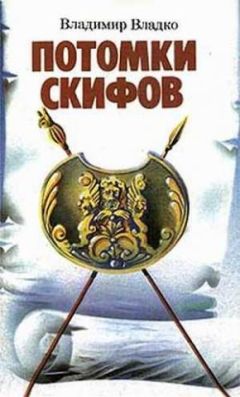 Милослав Князев - Потерянный игрок