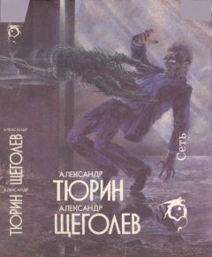 Ли Киллоу - Веритэ-драма