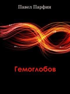 Станислав Гагарин - Вечный Жид