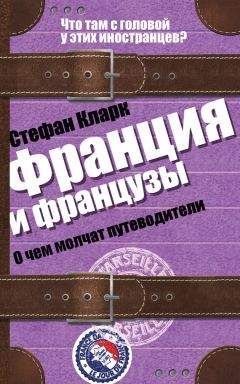 Евгения Шацкая - Права категории «Ж». Самоучитель по вождению для женщин