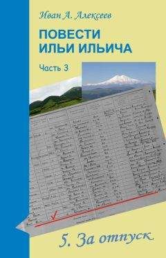 Павел Бессонов - Повести (сборник)