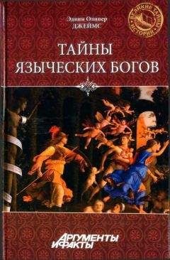Грэм Хэнкок - Мистерия Марса