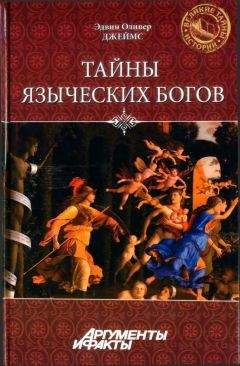 Юрий Росциус - С именем господа Бога