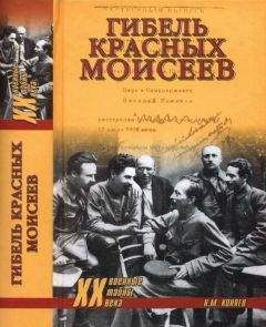 Игорь Симбирцев - ВЧК в ленинской России. 1917–1922: В зареве революции