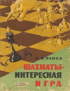 Виталий Морозков - Настольная игра «Футбол на бумаге»