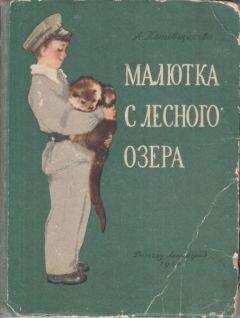 Аделаида Котовщикова - Бабушка, будь моей дочкой!