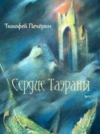 Алексей Полюх - Тёмные сектора