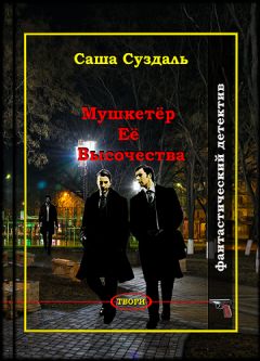 Энн Стюарт - Дом теней