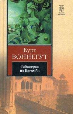 Андрей Чернецов - Чародей фараона