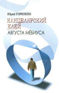 Юрий Покальчук - Никарагуанские рассказы