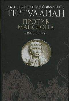 Ириней Лионский - Творения