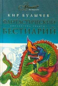 Ульяна Волхова - Иноверка (СИ)