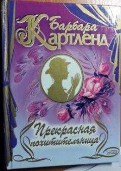 Наталья Ручей - Притяжение века