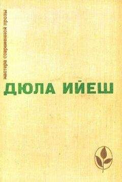 Юхан Борген - Избранное