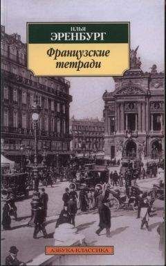 Ролан Барт - Нулевая степень письма