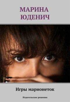 Джонатон Китс - Химеры Хемингуэя