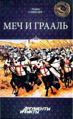 Алекс Беллос - Алекс в стране чисел. Необычайное путешествие в волшебный мир математики