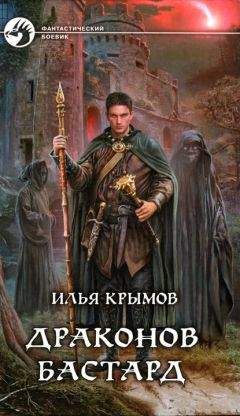 Савелий Свиридов - Не всё подвластно чародеям