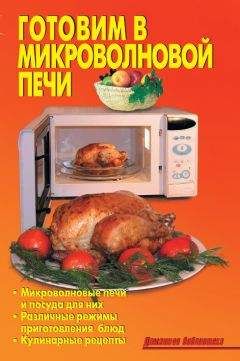 Александра Годуа - Ягоды годжи, семена чиа и зерна киноа для оздоровления и похудения