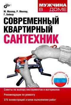 Валерий Демус - Большая книга узлов. Рыбацкие, охотничьи, морские, туристские, альпинистские, бытовые
