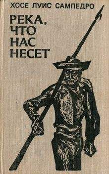 Евгений Антонов - Большая река