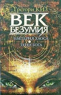 Вениамин Гиршгорн - БЕСЦЕРЕМОННЫЙ РОМАН