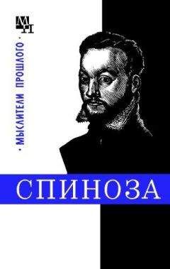Жорж Бордонов - Мольер