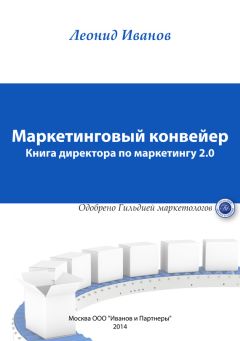 Игорь Альтшулер - О стратегии, маркетинге и консалтинге. Занимательно – для внимательных!