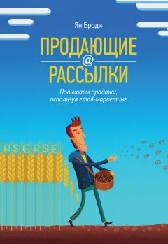 Ольга Калиева - Маркетинг