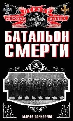 Валентин Рунов - Полководцы Первой Мировой. Русская армия в лицах