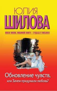 Эва Хансен - Цвет боли: черный