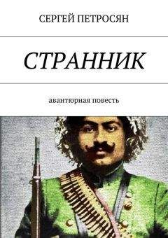 Мариам Петросян - Дом, в котором… Том 2. Шакалиный восьмидневник