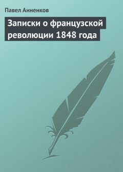 Владимир Кучин - Всемирная волновая история от 1943 г. по 1962 г.