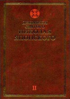 Иван Осадчий - Жизнь – Подвиг Николая Островского