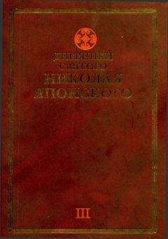 Николай Ашукин - Брюсов