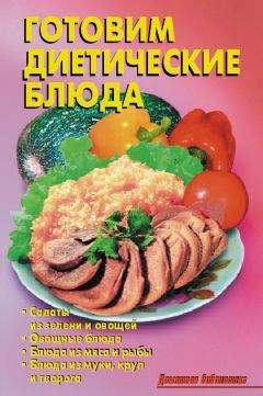 Сергей Кашин - Лечебное питание при детских болезнях. Краснуха, коклюш, корь, скарлатина