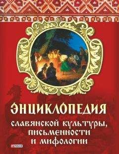 Кирилл Королев - Ислам классический: энциклопедия