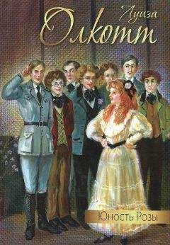 Елена Крючкова - Чудовище и ни одной красавицы