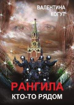 Александр Лаврентьев - Зона вторжения. Байкал