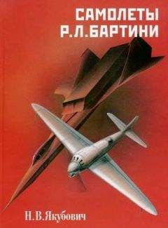 Н. Залесский - 