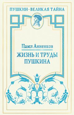 Александр Михайлов - Маяковский