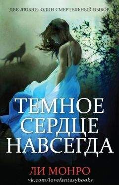 Андрей Грачев - Галактическая война. В логове зверя