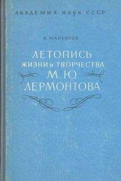  Академия исторических наук - От солдата до генерала: воспоминания о войне