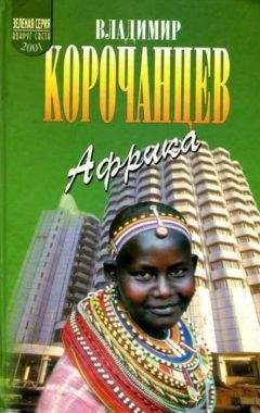 Эрик Хоффер - Истинноверующий. Мысли о природе массовых движений