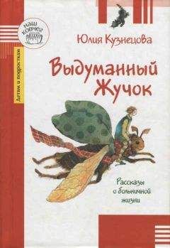 Йован Стрезовский - Команда «Братское дерево». Часы с кукушкой