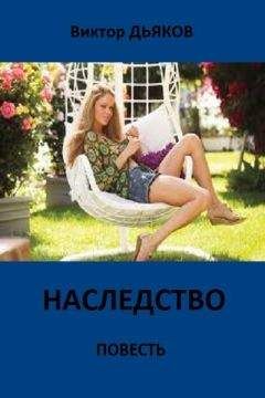 Марина Болдова - Сестры